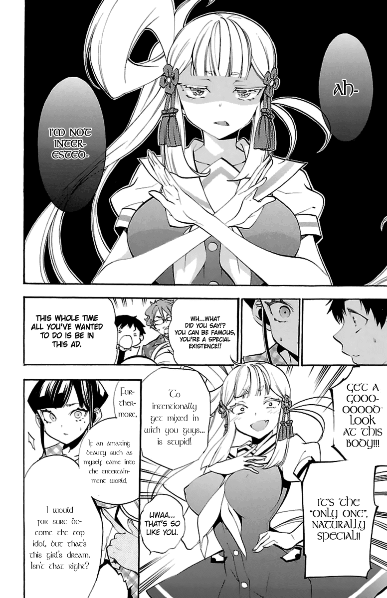 Kami-sama Drop - Chapter 14 Page 43