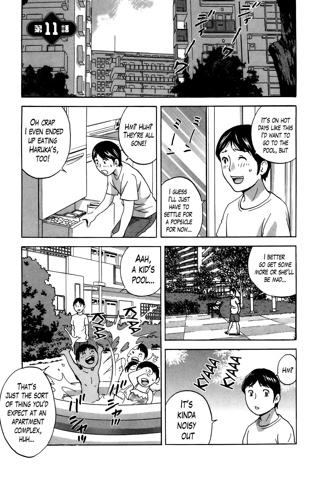 Hustle! Danchizuma♥ - Chapter 11 Page 1