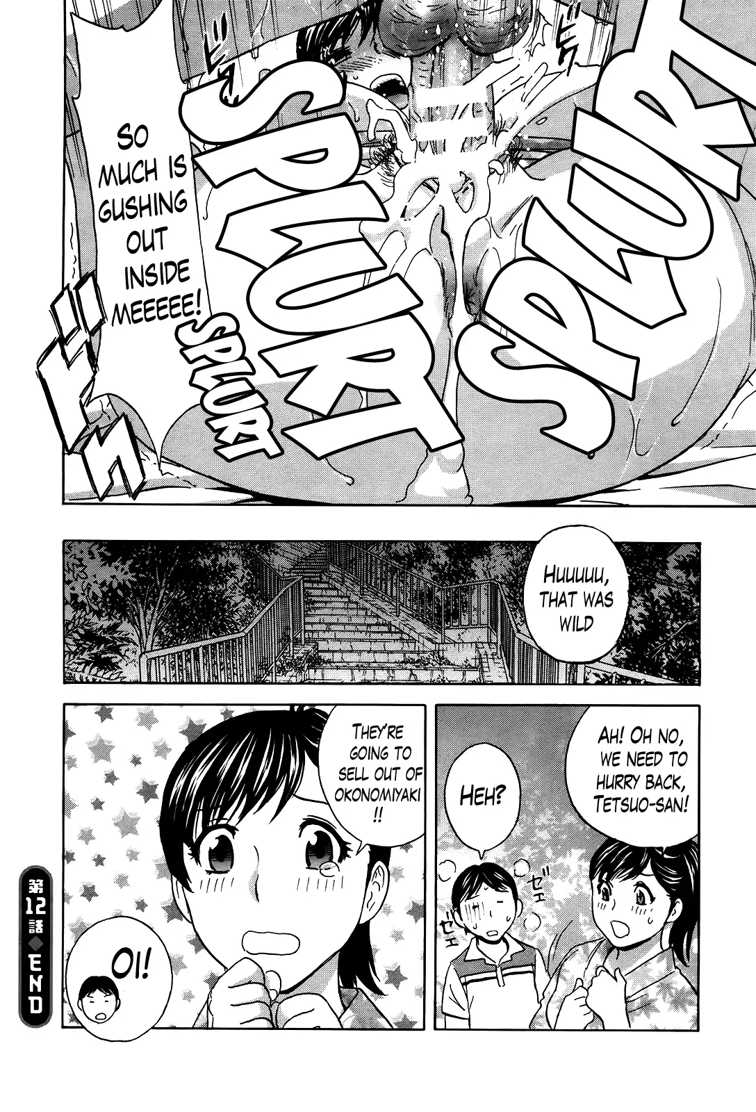 Hustle! Danchizuma♥ - Chapter 12 Page 18