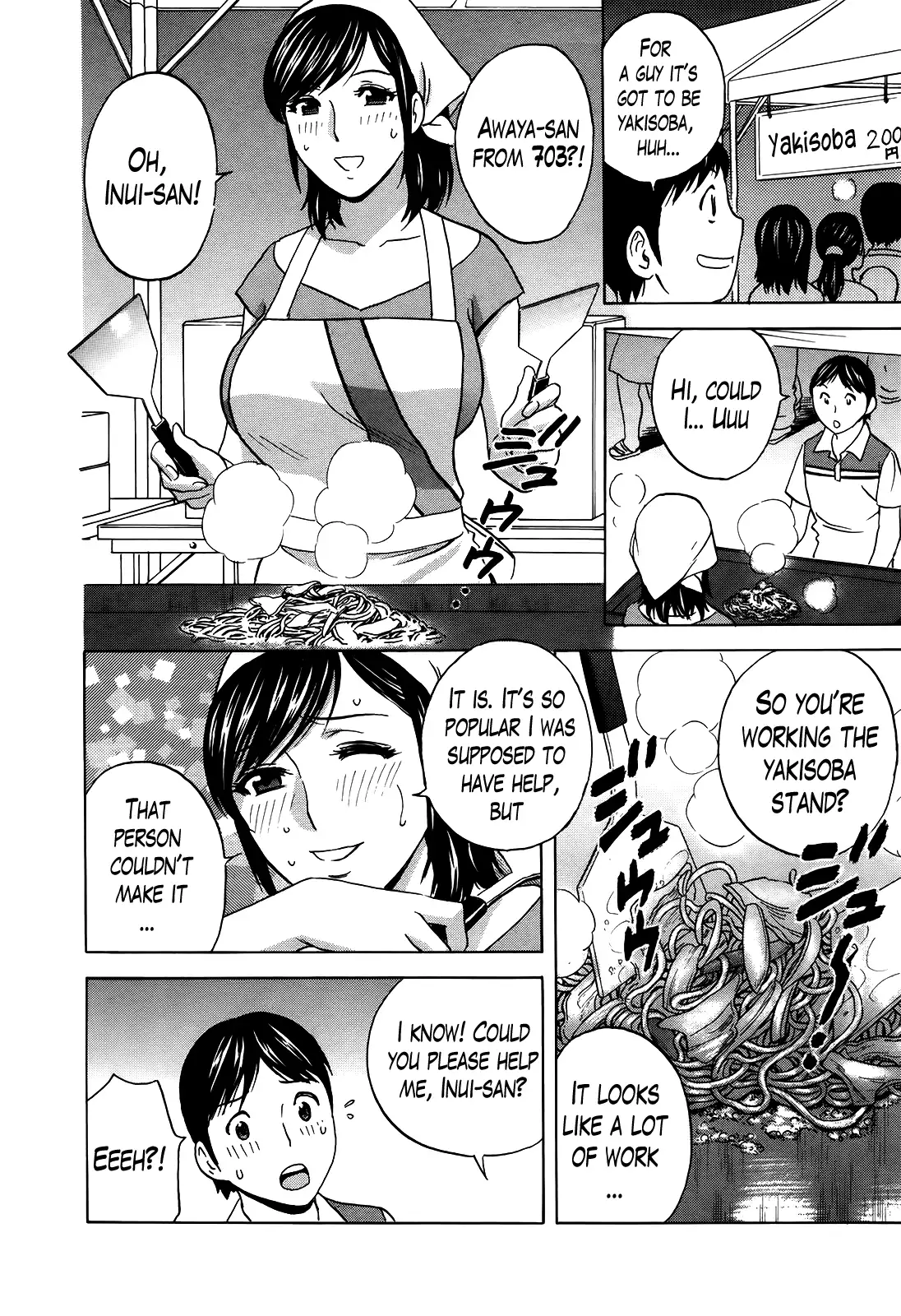 Hustle! Danchizuma♥ - Chapter 12 Page 2