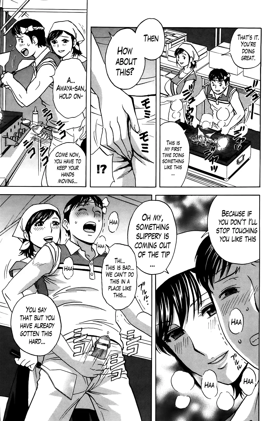 Hustle! Danchizuma♥ - Chapter 12 Page 3