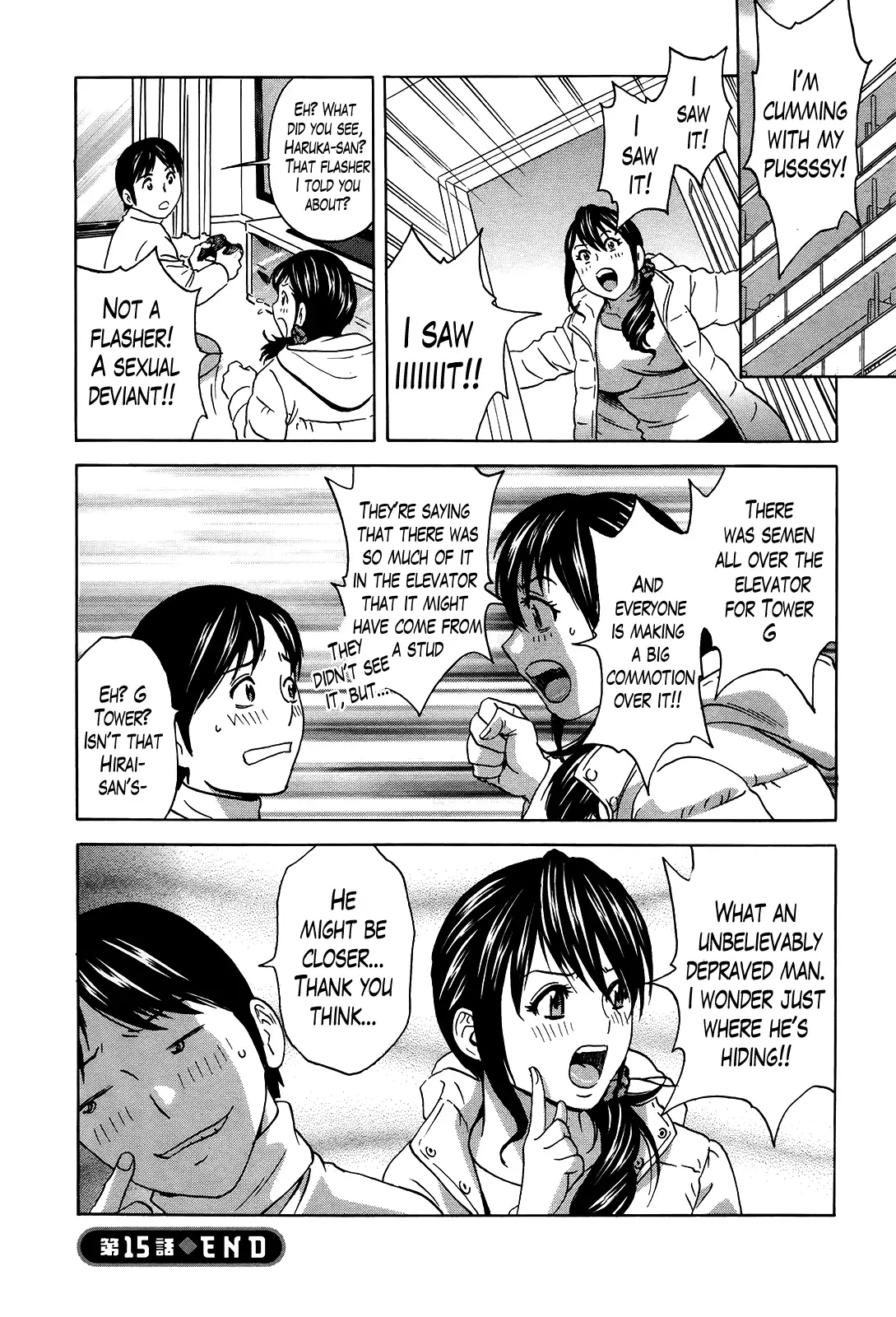Hustle! Danchizuma♥ - Chapter 15 Page 18