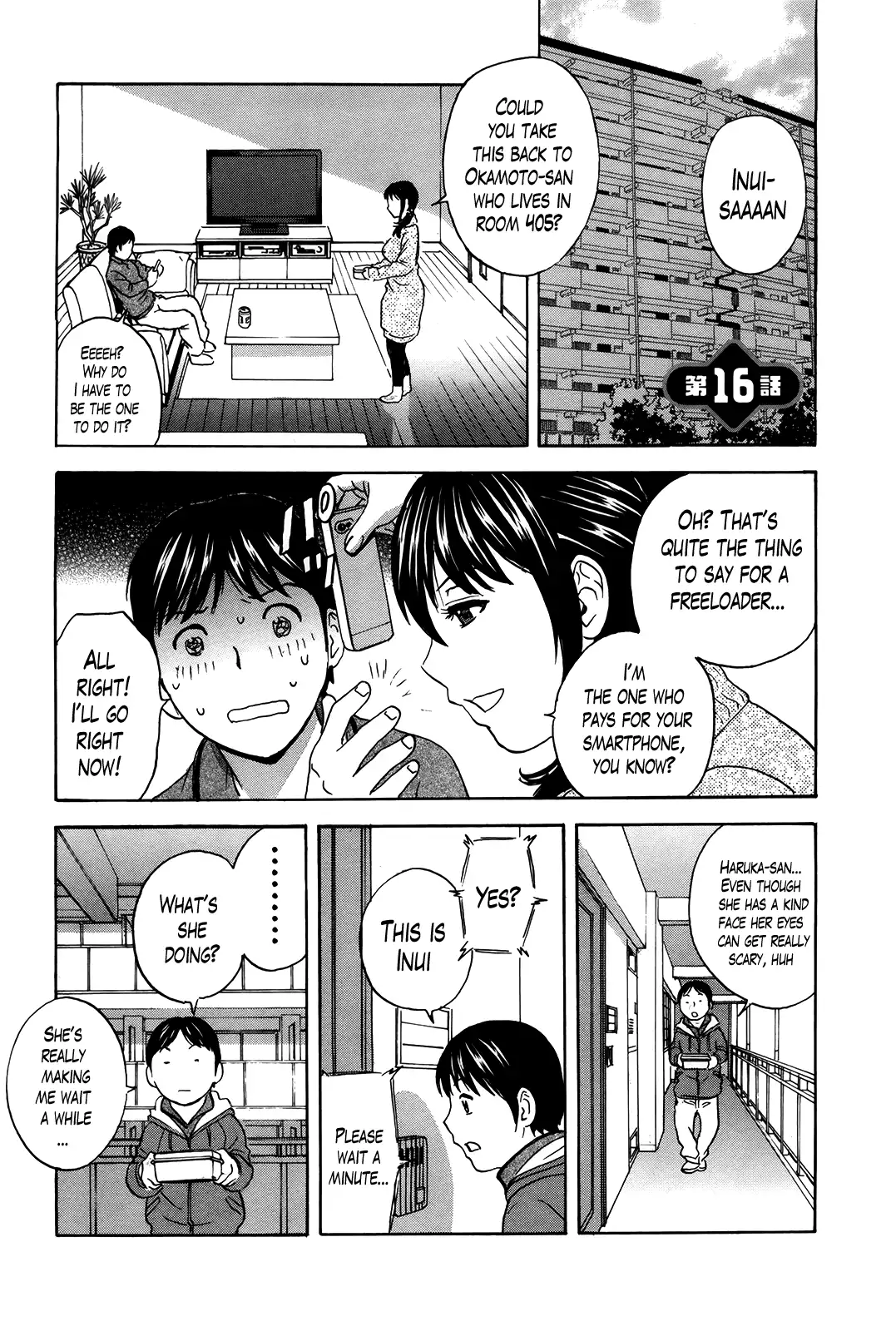 Hustle! Danchizuma♥ - Chapter 16 Page 1