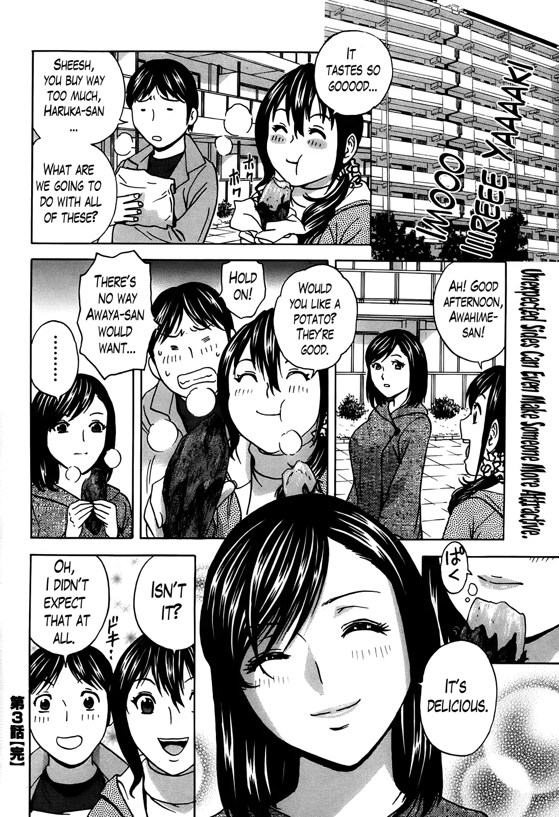 Hustle! Danchizuma♥ - Chapter 3 Page 18