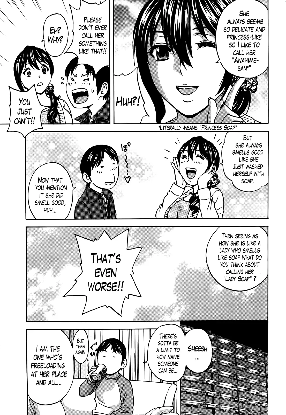 Hustle! Danchizuma♥ - Chapter 3 Page 3