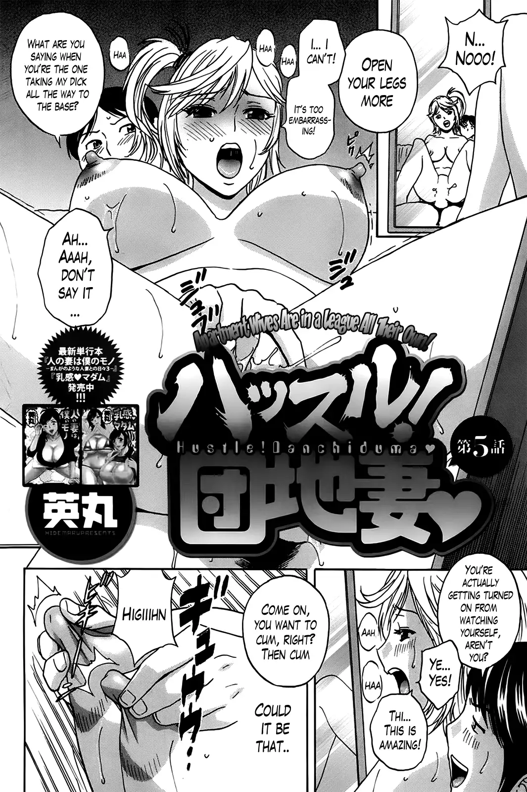 Hustle! Danchizuma♥ - Chapter 5 Page 2