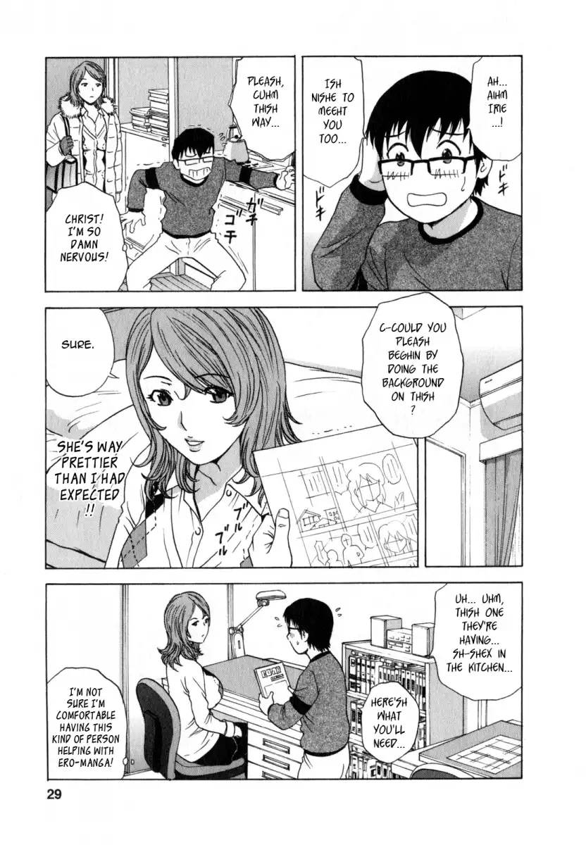 Life with Married Women Just Like a Manga - Chapter 12 Page 3