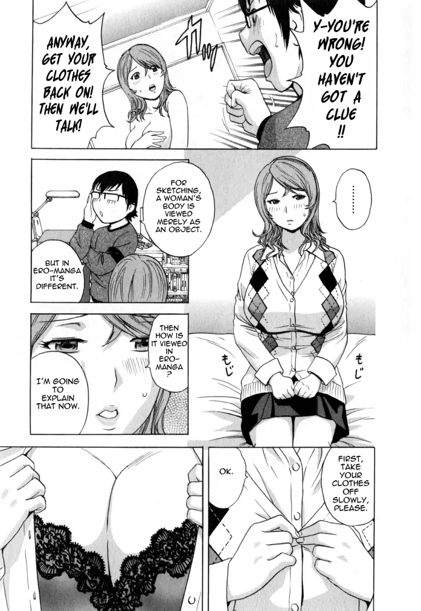 Life with Married Women Just Like a Manga - Chapter 12 Page 9
