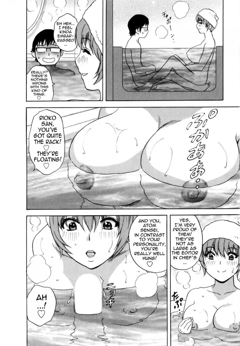 Life with Married Women Just Like a Manga - Chapter 19 Page 12