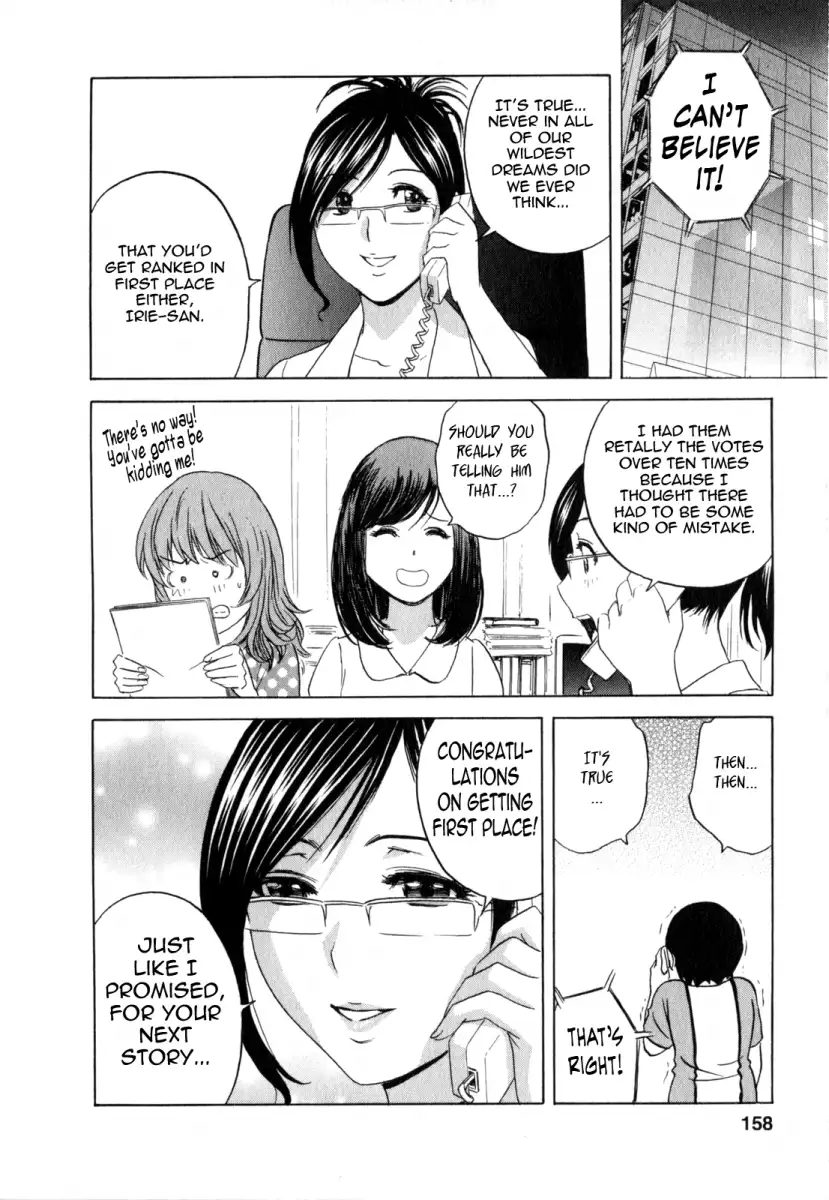 Life with Married Women Just Like a Manga - Chapter 19 Page 2