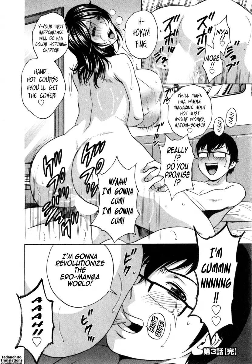Life with Married Women Just Like a Manga - Chapter 22 Page 18