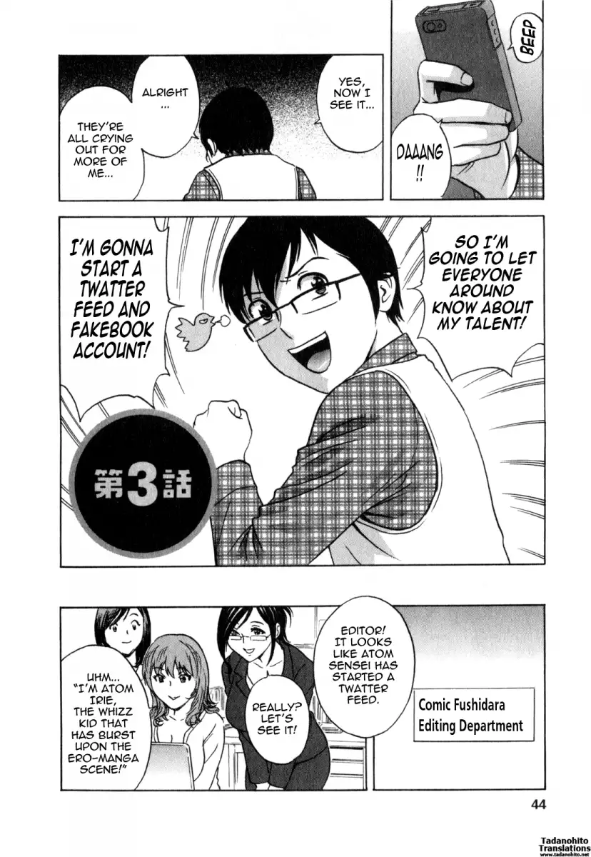 Life with Married Women Just Like a Manga - Chapter 22 Page 2