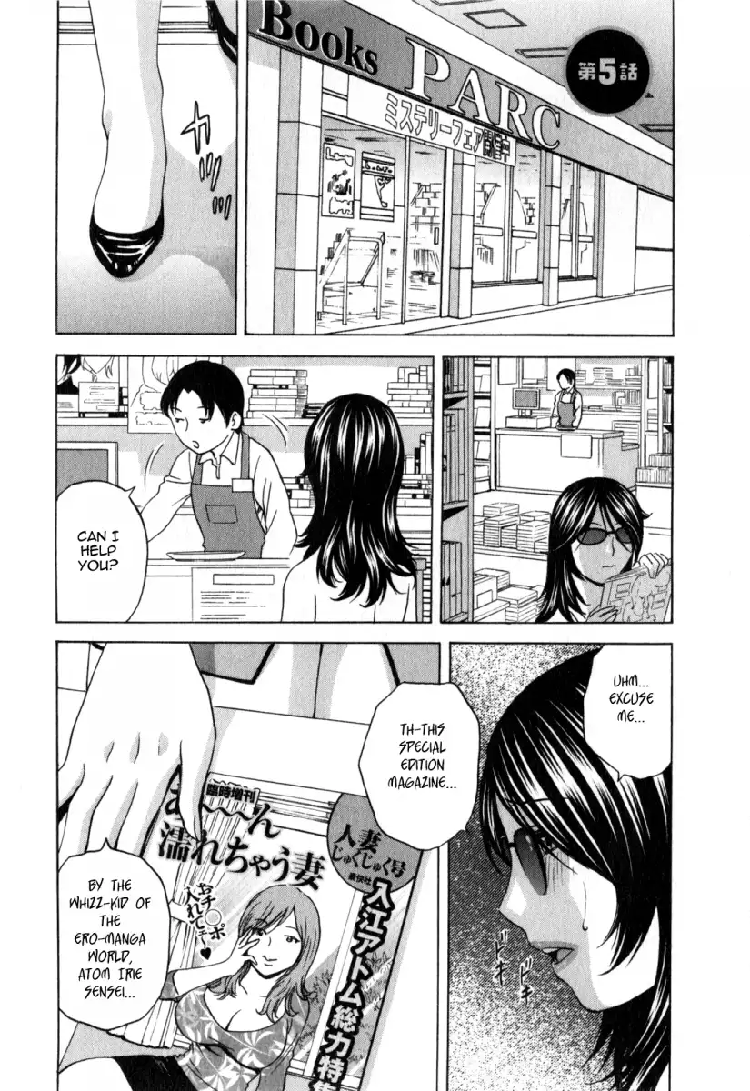 Life with Married Women Just Like a Manga - Chapter 24 Page 1