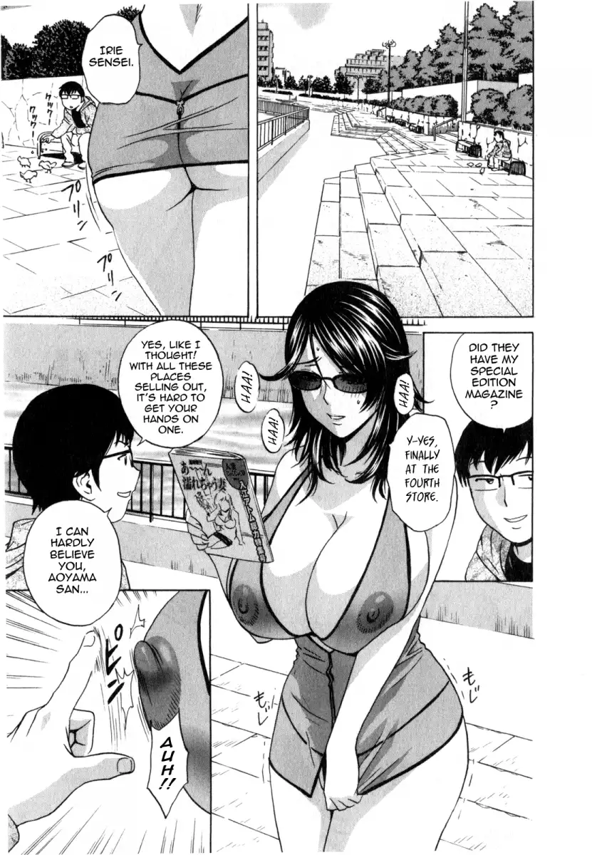 Life with Married Women Just Like a Manga - Chapter 24 Page 3