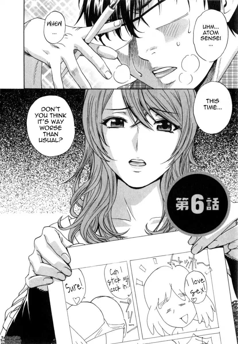 Life with Married Women Just Like a Manga - Chapter 25 Page 2