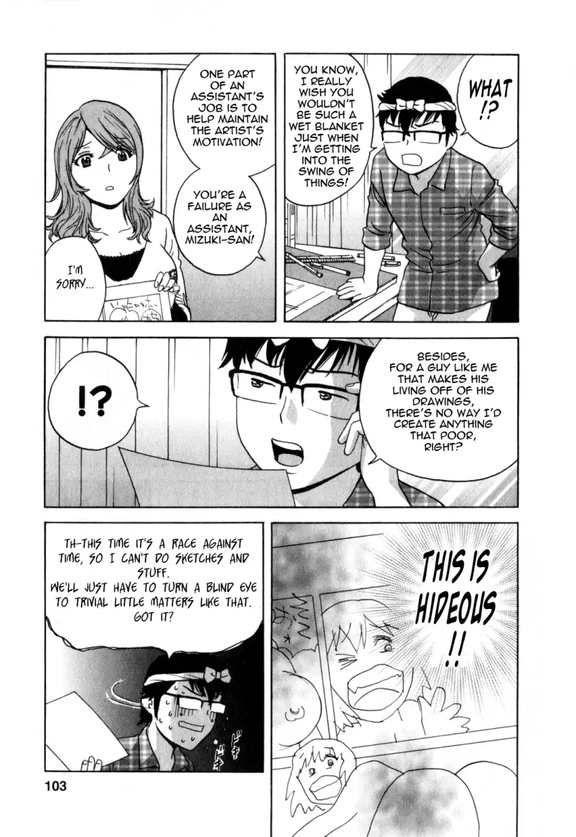 Life with Married Women Just Like a Manga - Chapter 25 Page 3