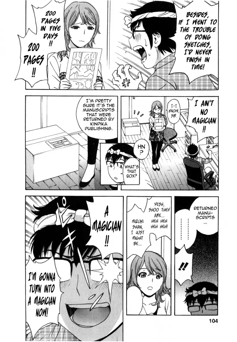 Life with Married Women Just Like a Manga - Chapter 25 Page 4