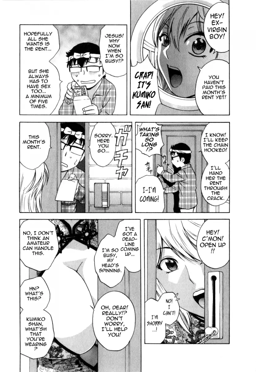 Life with Married Women Just Like a Manga - Chapter 25 Page 7