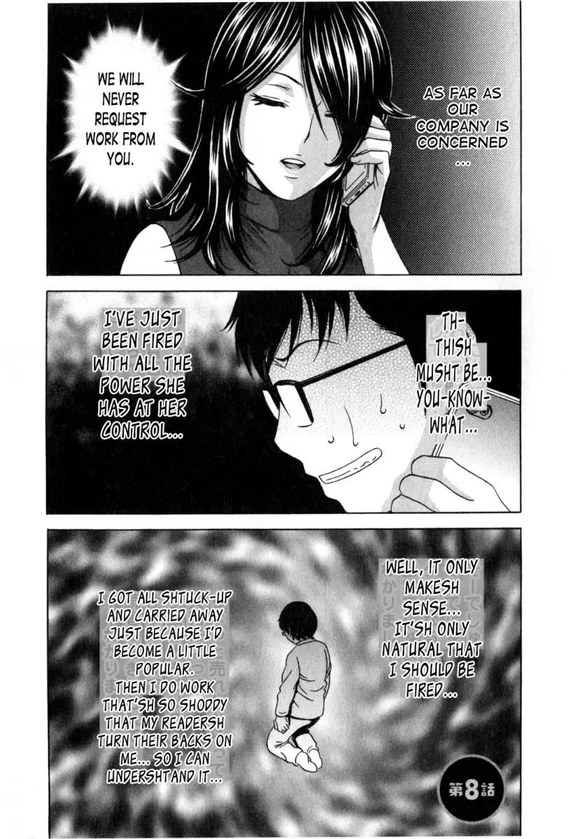 Life with Married Women Just Like a Manga - Chapter 27 Page 1