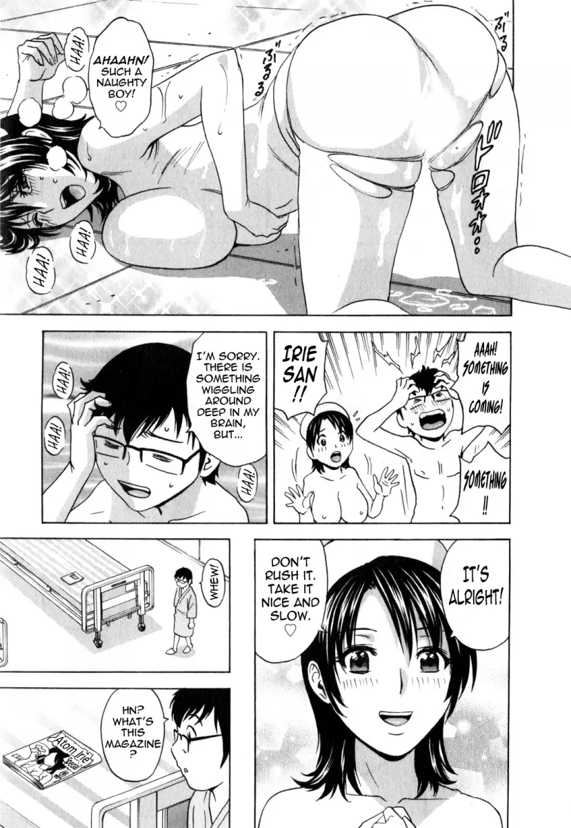Life with Married Women Just Like a Manga - Chapter 27 Page 17