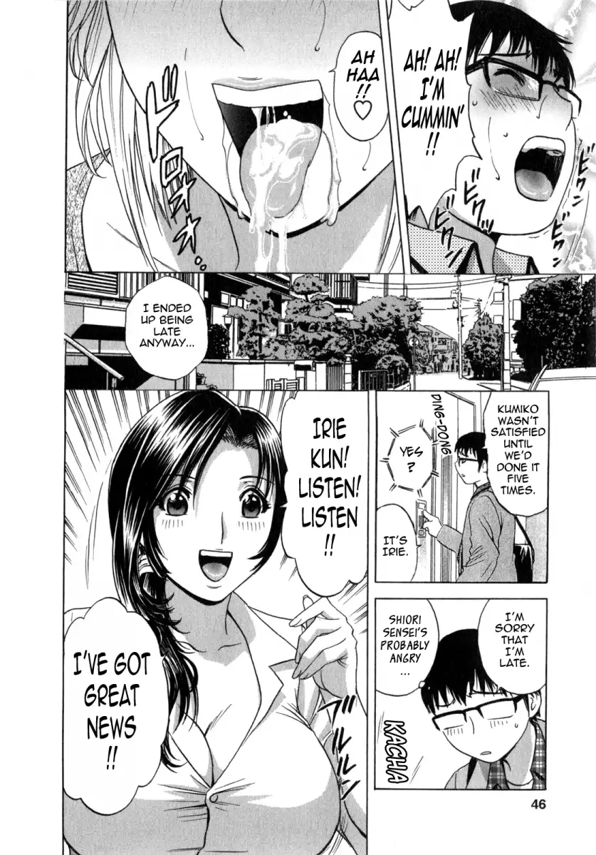 Life with Married Women Just Like a Manga - Chapter 3 Page 4