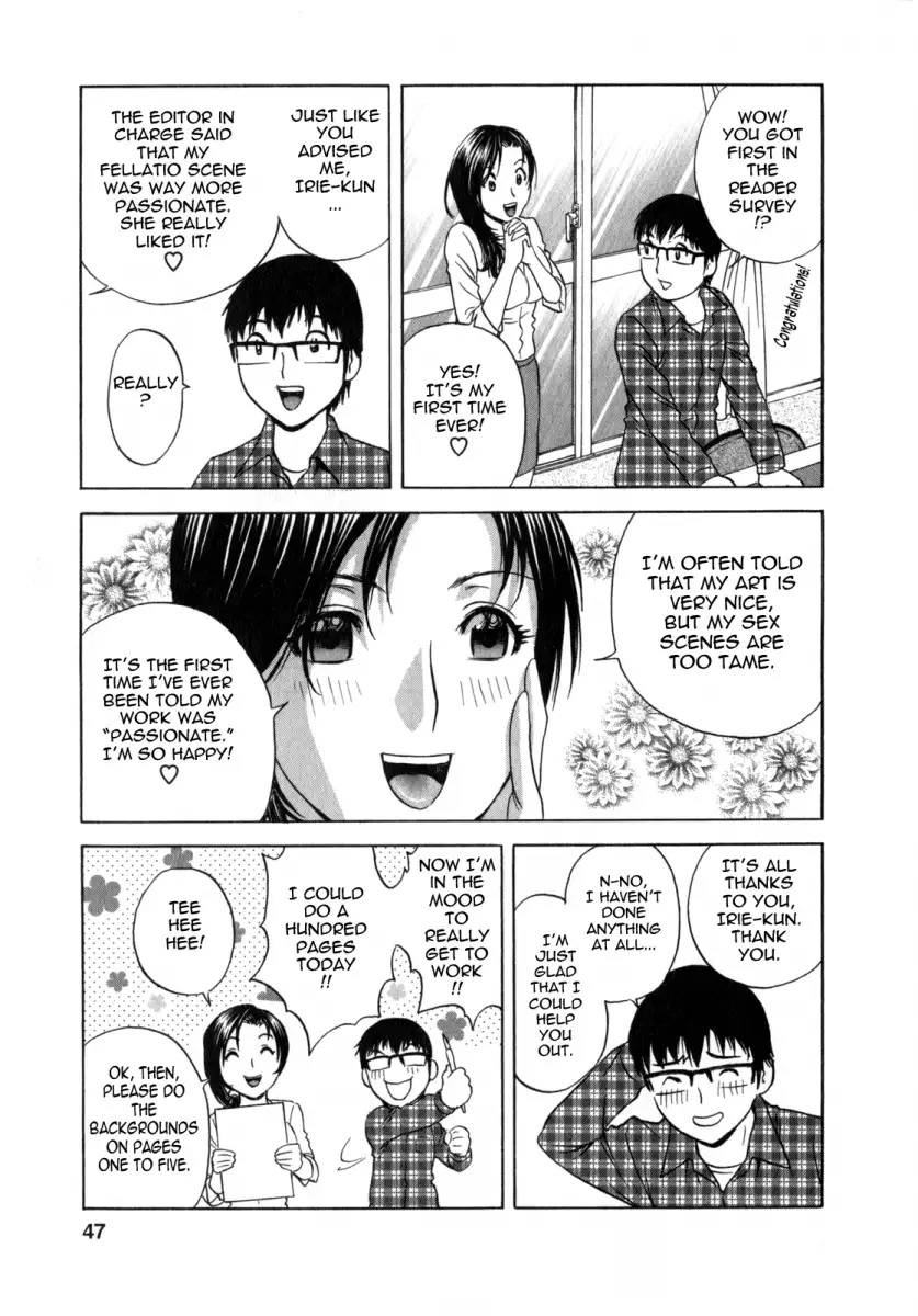 Life with Married Women Just Like a Manga - Chapter 3 Page 5
