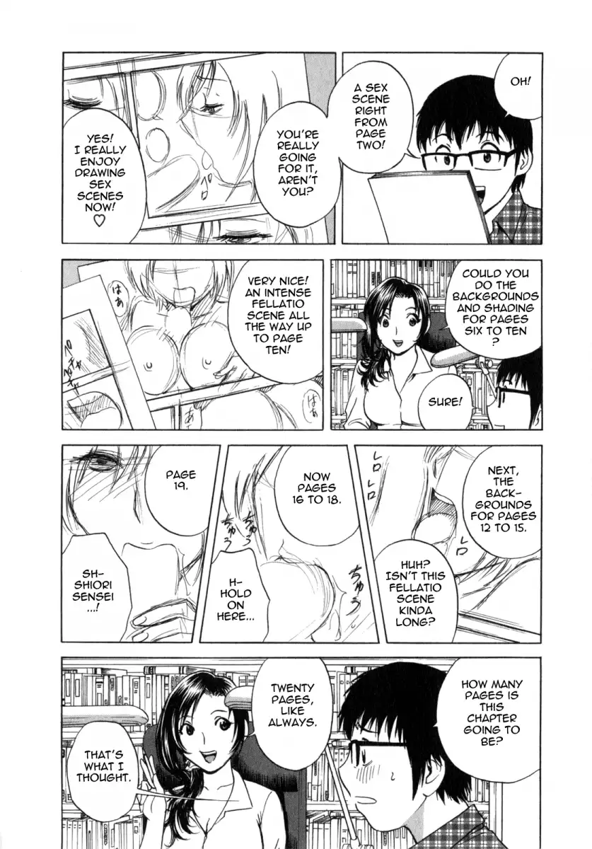 Life with Married Women Just Like a Manga - Chapter 3 Page 6