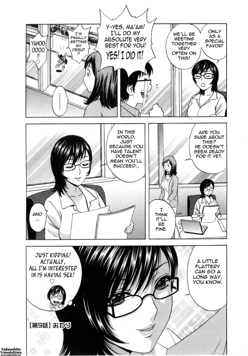Life with Married Women Just Like a Manga - Chapter 9 Page 18