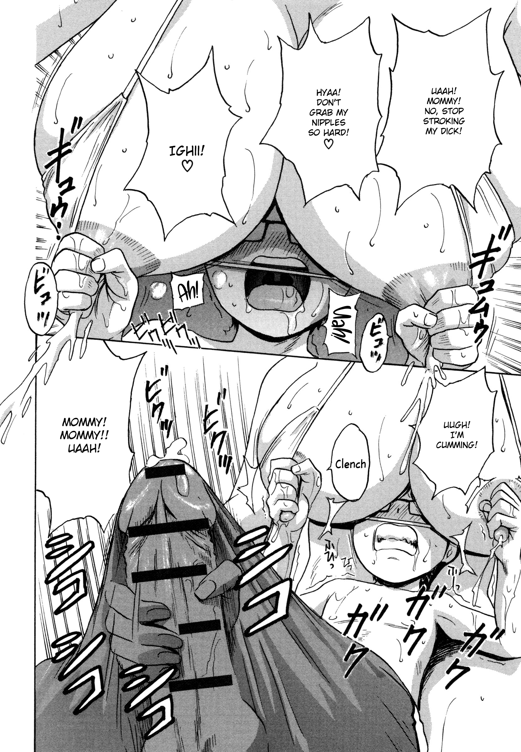 Ryoujoku!! Urechichi Paradise - Chapter 2 Page 18