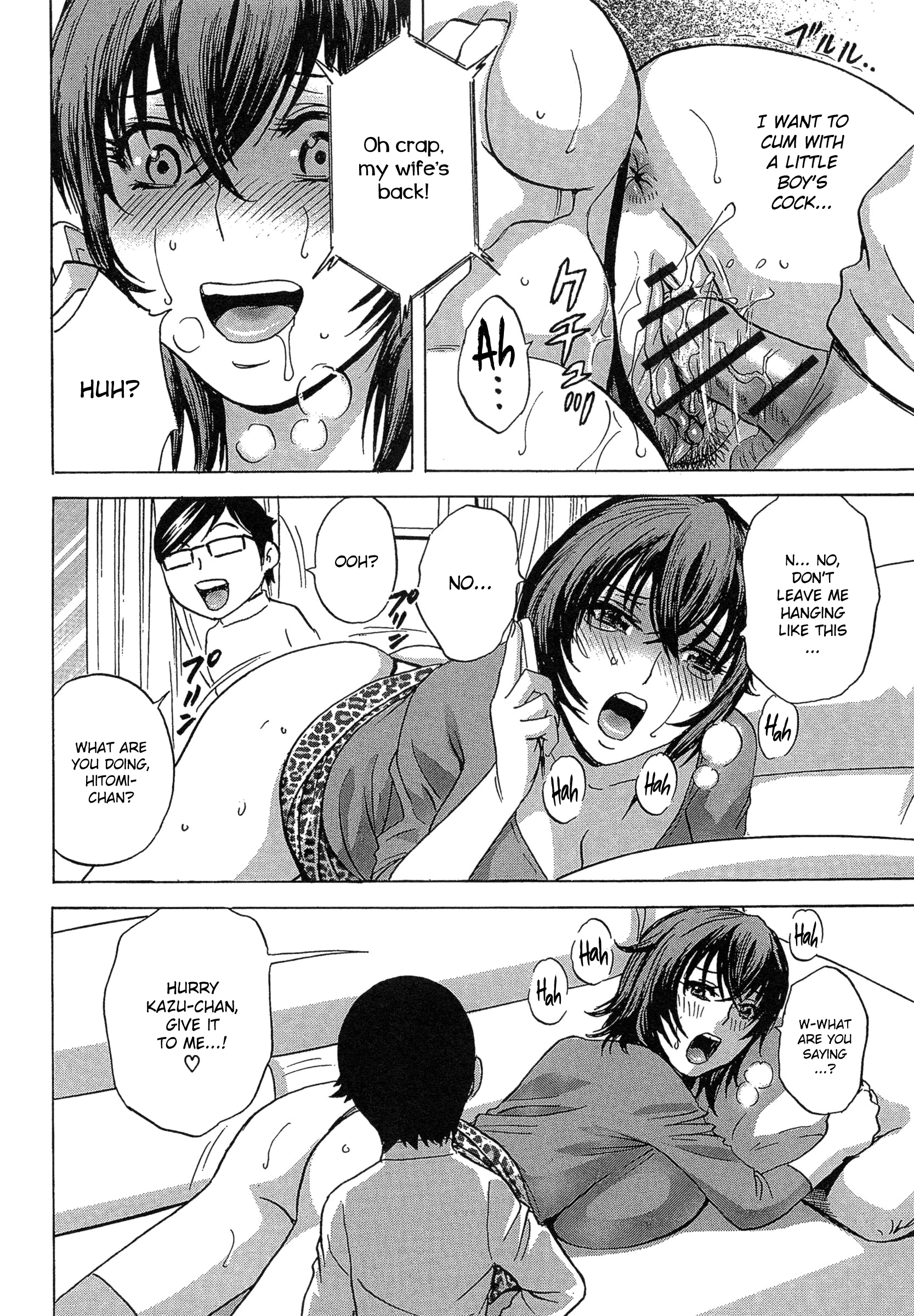 Ryoujoku!! Urechichi Paradise - Chapter 3 Page 16