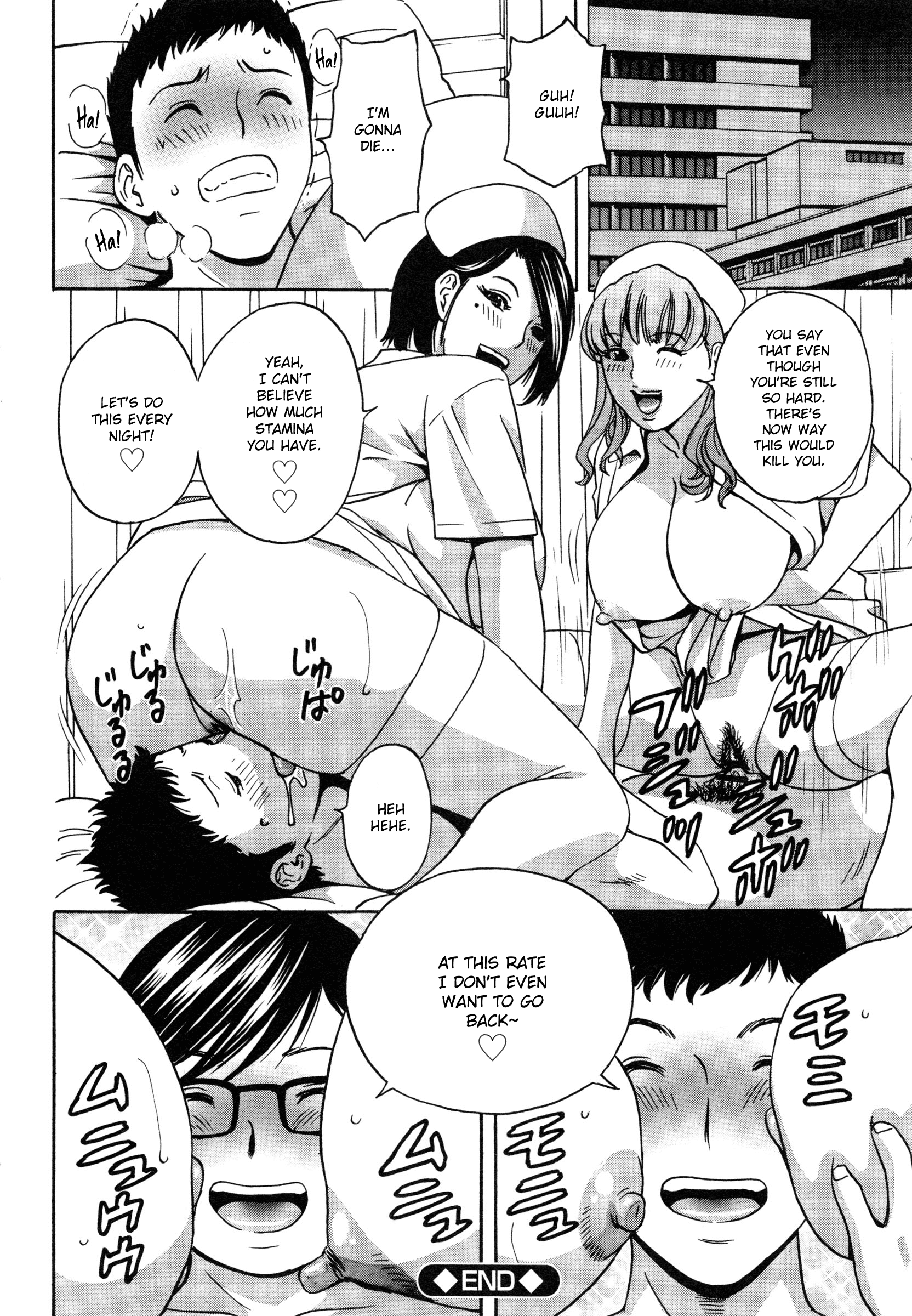 Ryoujoku!! Urechichi Paradise - Chapter 7 Page 23