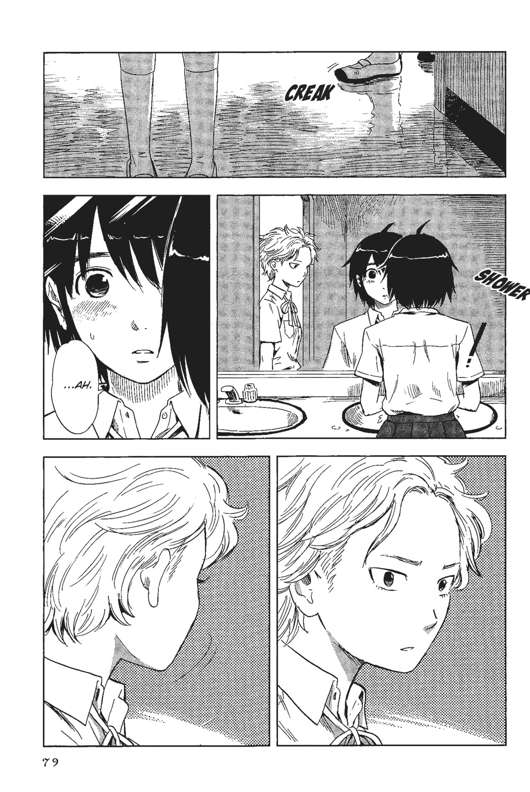 Shino-chan wa Jibun no Namae ga Ienai - Chapter 5 Page 3