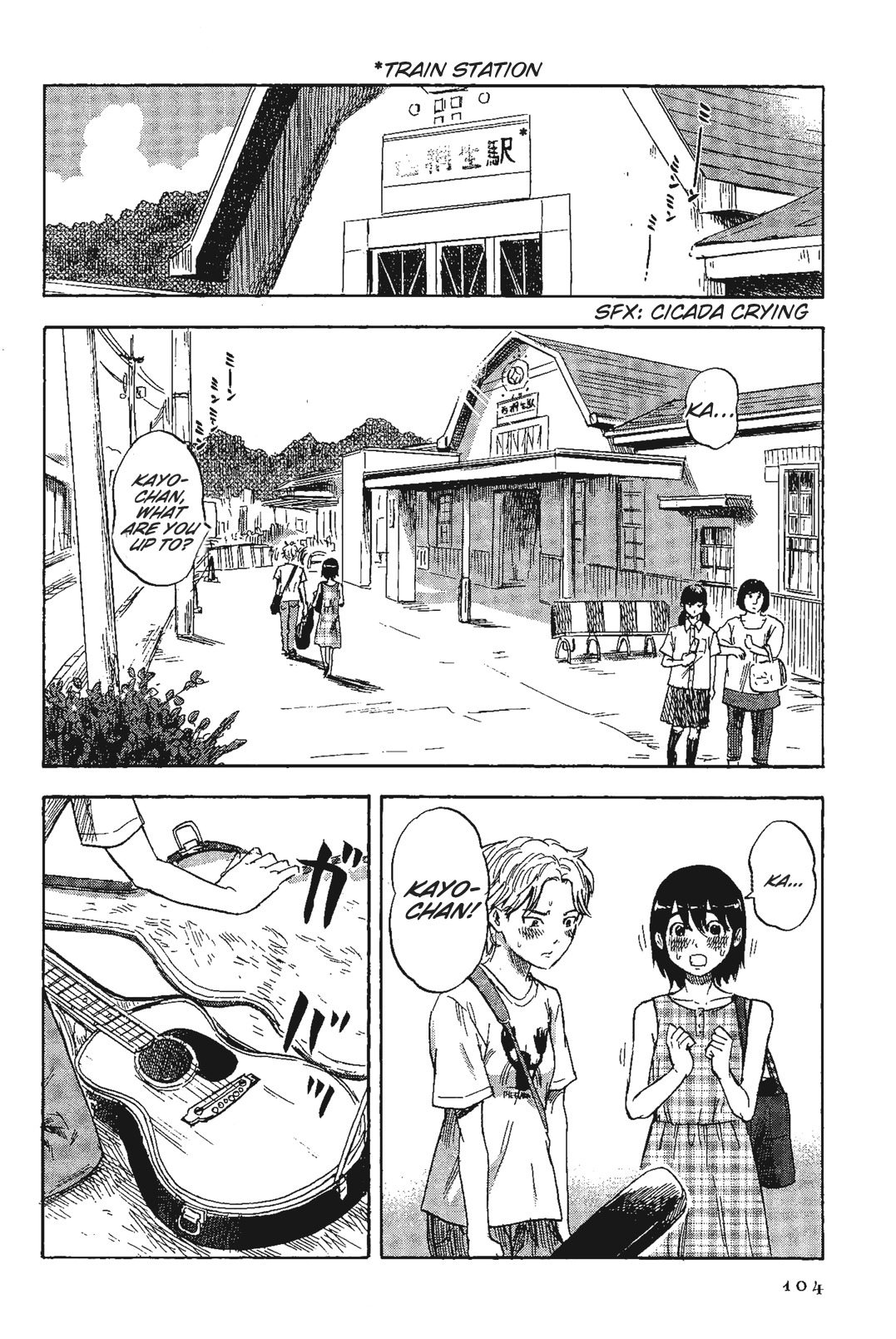 Shino-chan wa Jibun no Namae ga Ienai - Chapter 6 Page 10