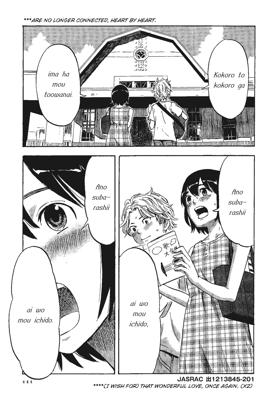 Shino-chan wa Jibun no Namae ga Ienai - Chapter 6 Page 17