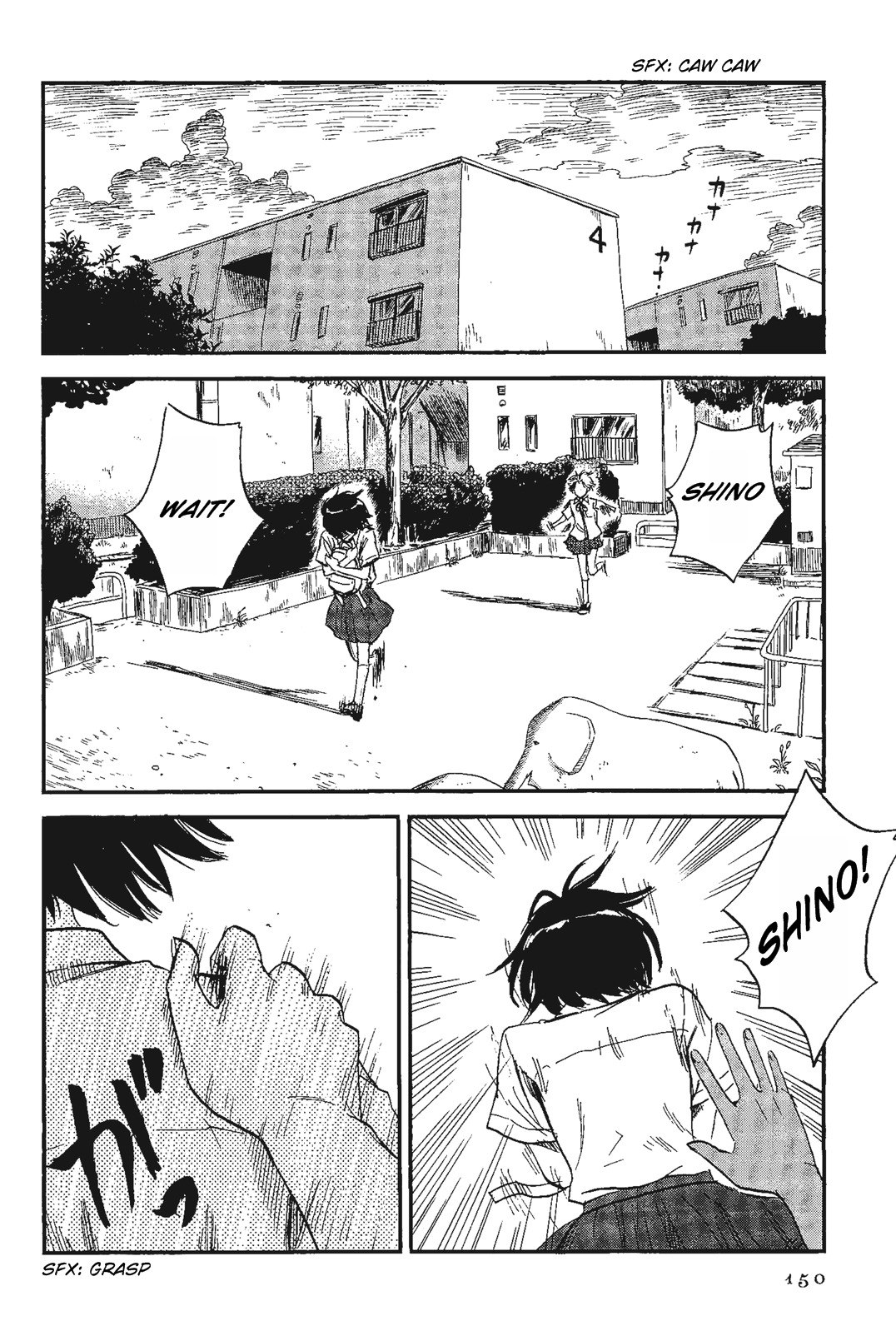 Shino-chan wa Jibun no Namae ga Ienai - Chapter 8 Page 16