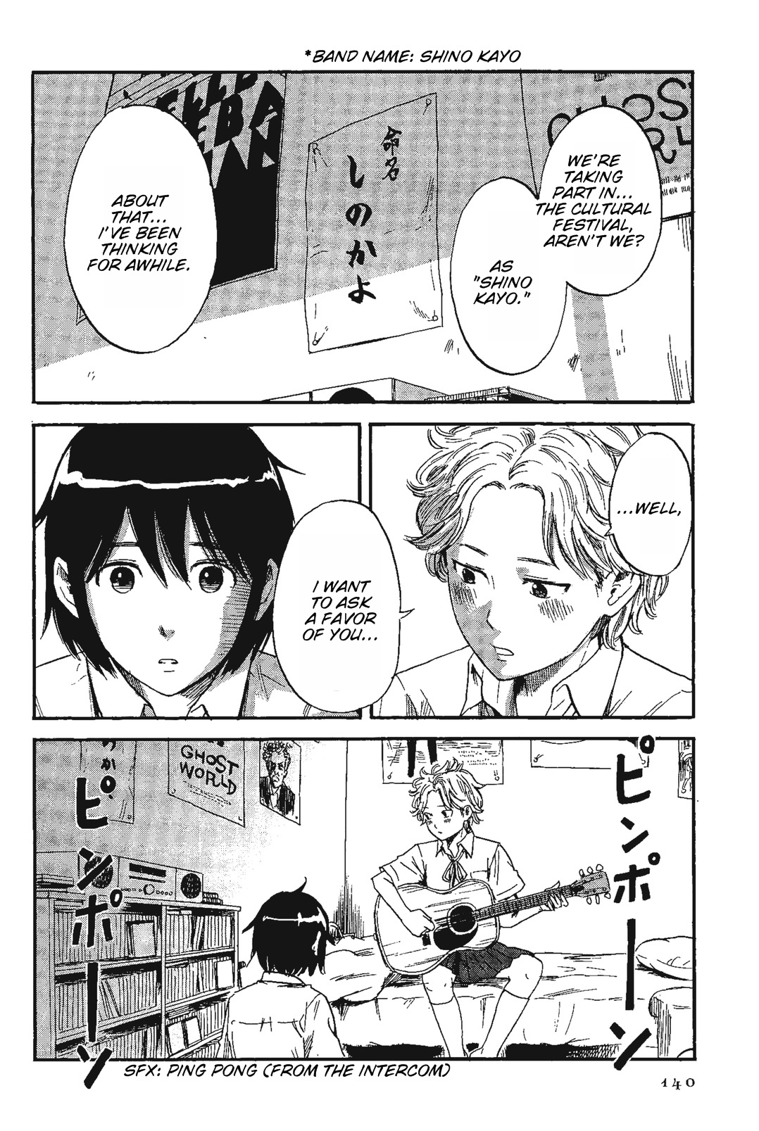 Shino-chan wa Jibun no Namae ga Ienai - Chapter 8 Page 6