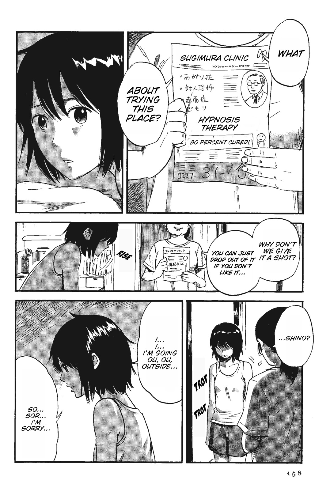 Shino-chan wa Jibun no Namae ga Ienai - Chapter 9 Page 4