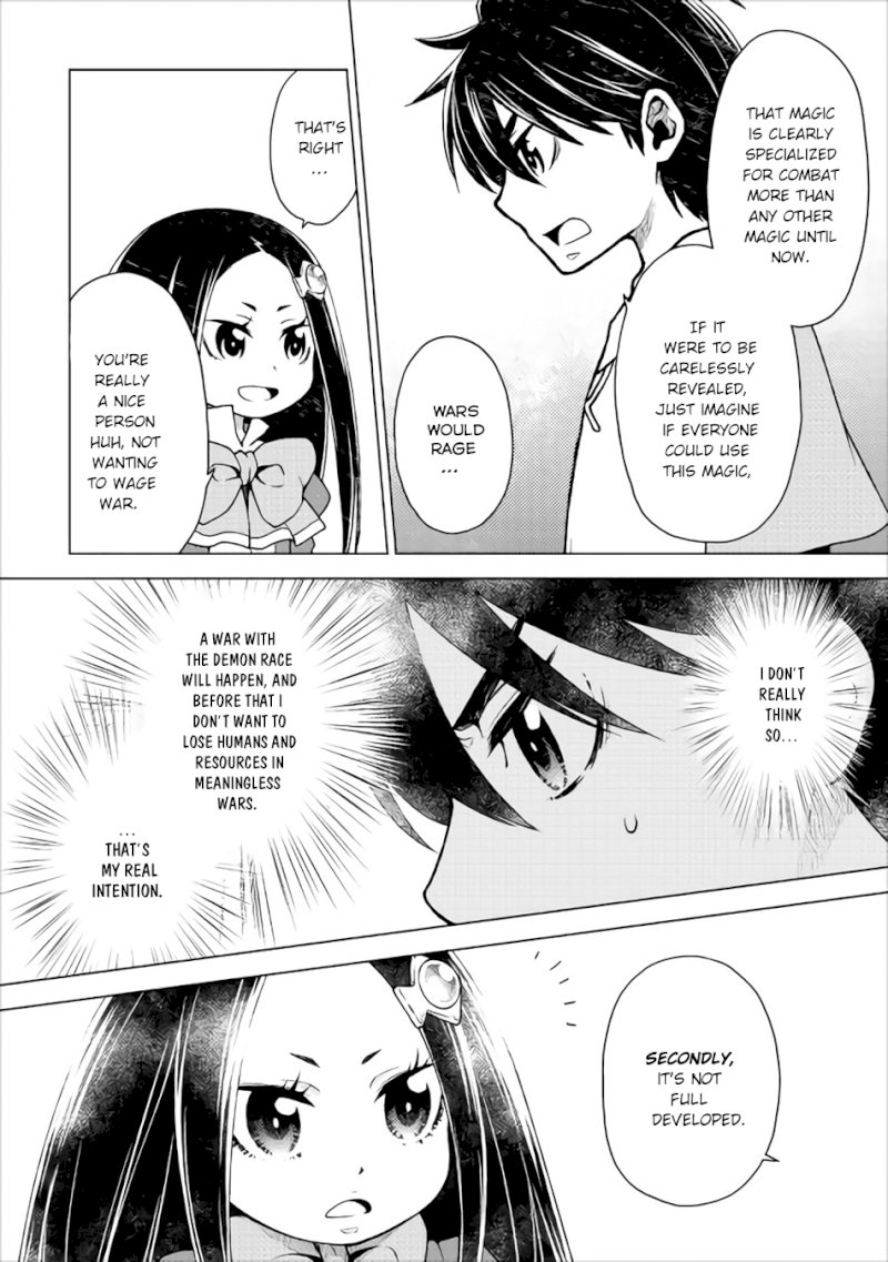 Hiraheishi wa Kako o Yumemiru - Chapter 10 Page 17