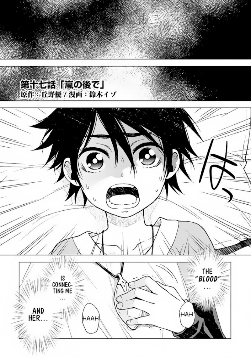 Hiraheishi wa Kako o Yumemiru - Chapter 17 Page 2