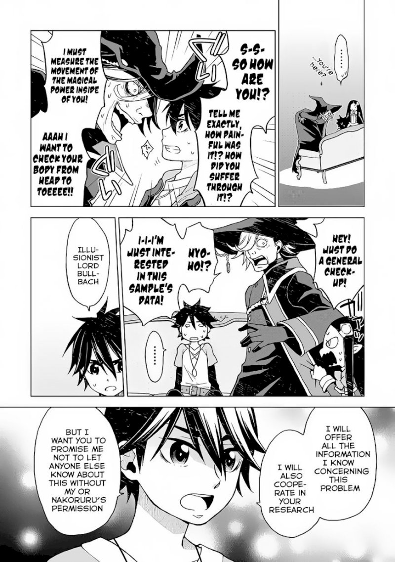 Hiraheishi wa Kako o Yumemiru - Chapter 17 Page 5