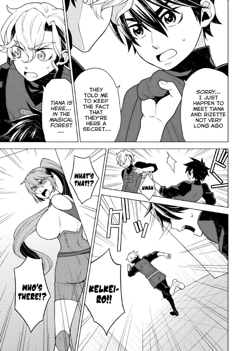 Hiraheishi wa Kako o Yumemiru - Chapter 25 Page 18