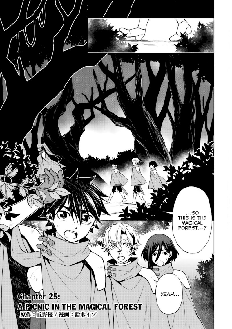 Hiraheishi wa Kako o Yumemiru - Chapter 25 Page 2