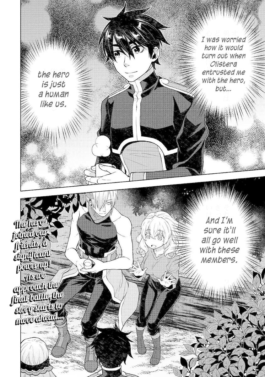Hiraheishi wa Kako o Yumemiru - Chapter 54 Page 17