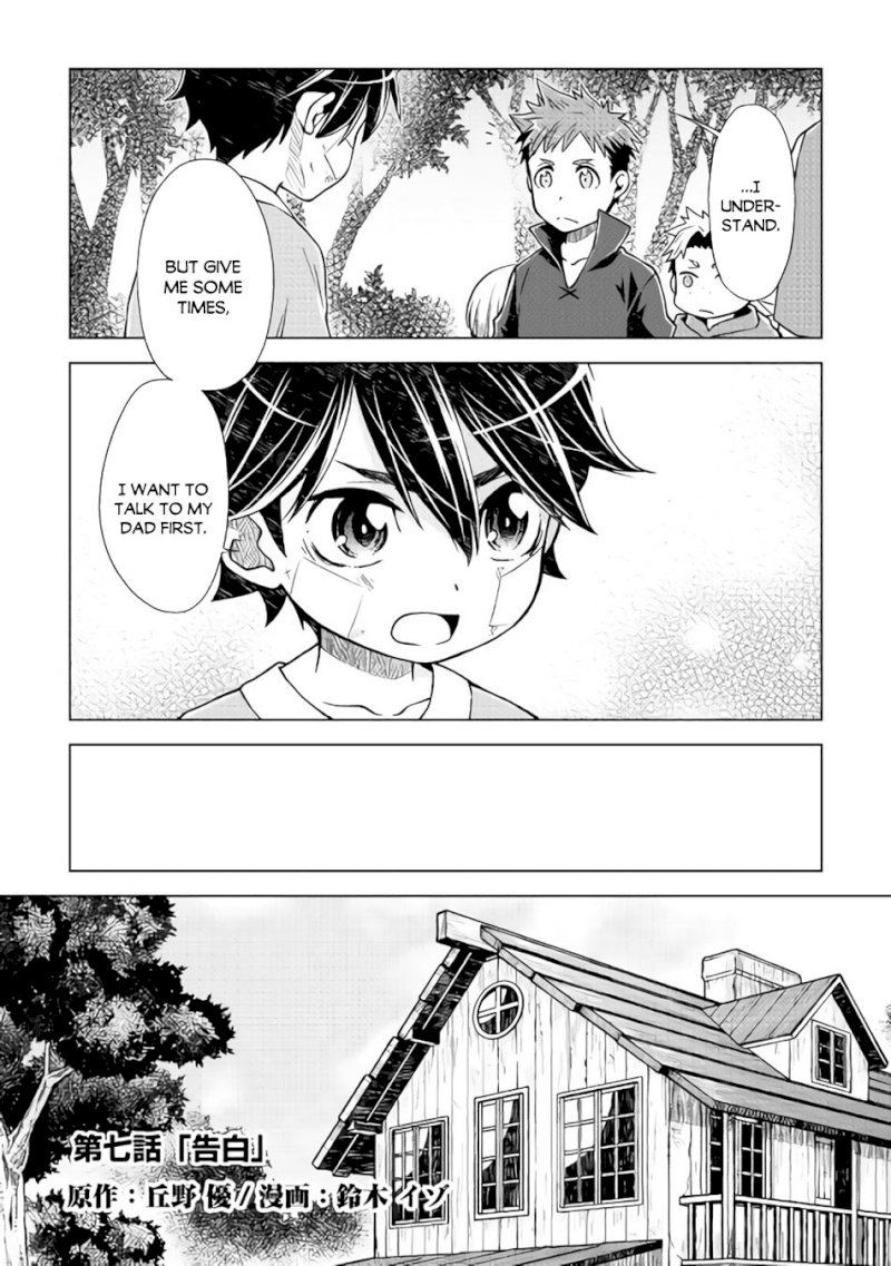 Hiraheishi wa Kako o Yumemiru - Chapter 7 Page 3