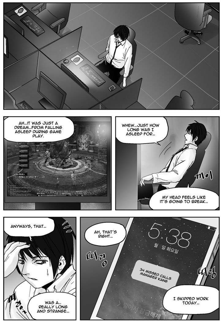 Cursor - Chapter 43 Page 3