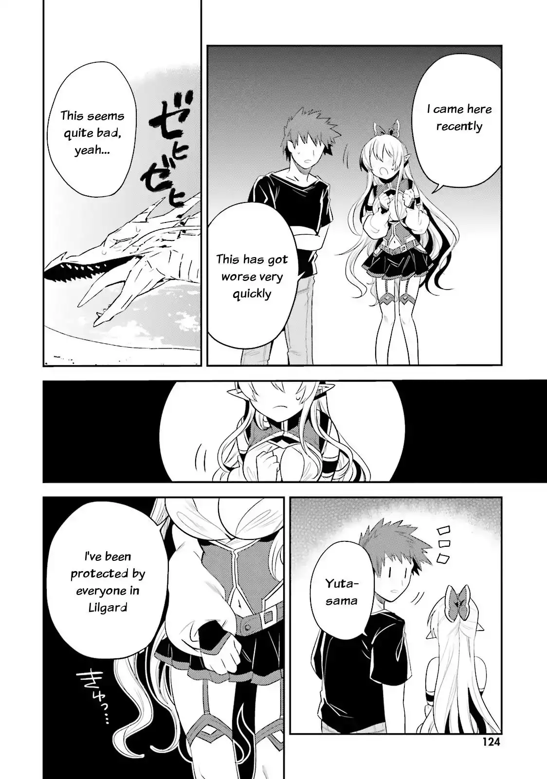 Elf Yome to Hajimeru Isekai Ryoushu Seikatsu - Chapter 10 Page 27