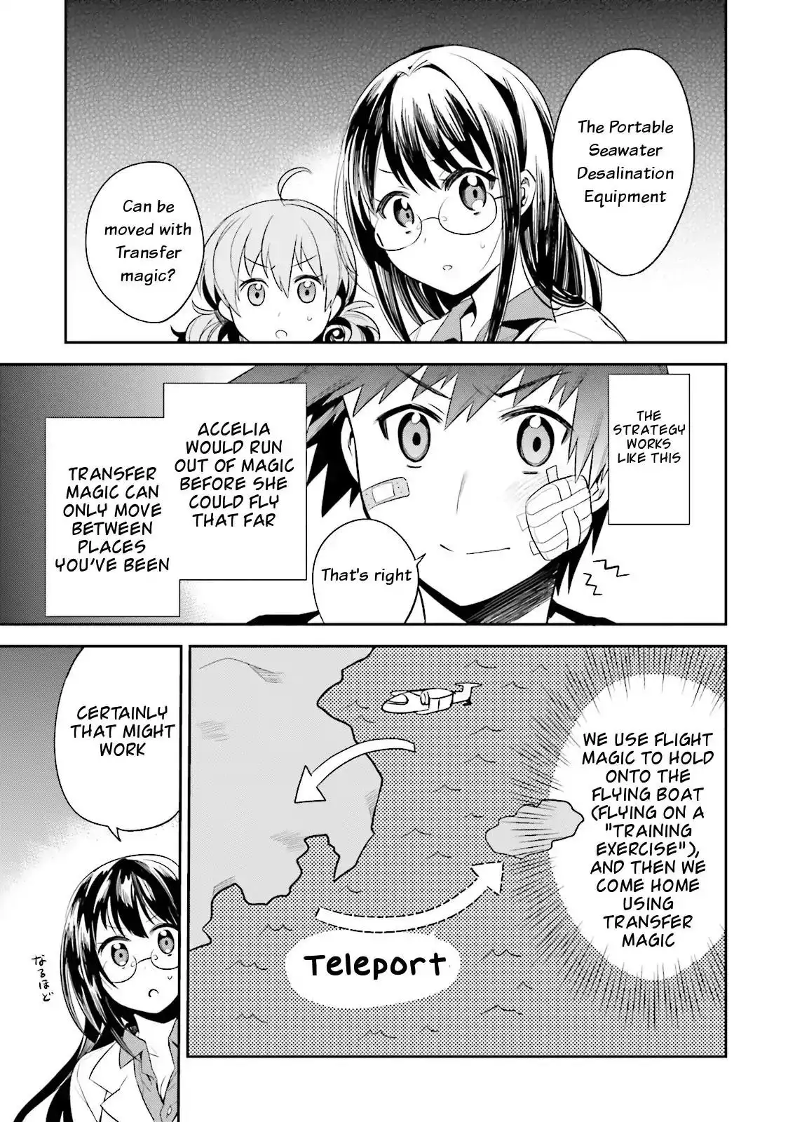 Elf Yome to Hajimeru Isekai Ryoushu Seikatsu - Chapter 11 Page 9