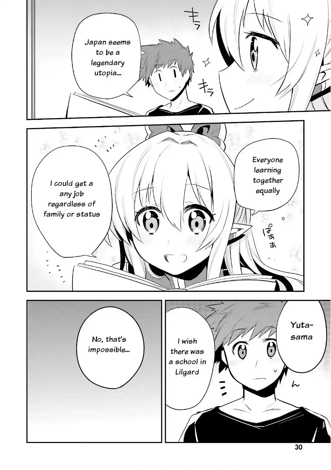 Elf Yome to Hajimeru Isekai Ryoushu Seikatsu - Chapter 13 Page 16