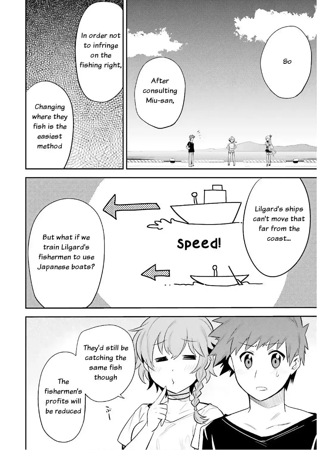 Elf Yome to Hajimeru Isekai Ryoushu Seikatsu - Chapter 13 Page 4