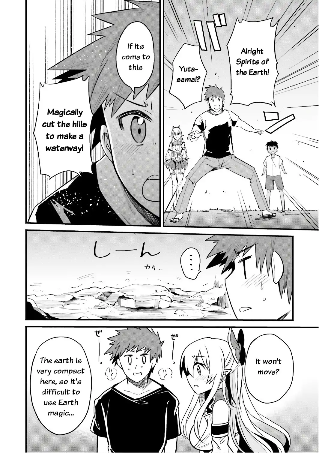 Elf Yome to Hajimeru Isekai Ryoushu Seikatsu - Chapter 15 Page 16
